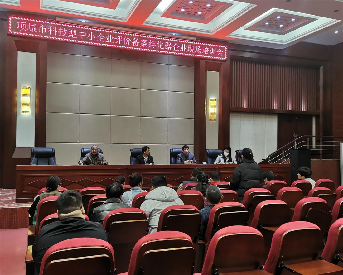 培訓(xùn)現(xiàn)場(chǎng)